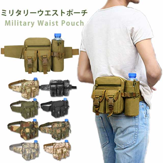 Bagsizeワンサイズ縦幅約18.6cm横幅約15cmマチ約10cm 【商品詳細】セット内容?1点?マルチケース（ウエストポーチ／ウエストバッグ）商品紹介MULTI CASEメンズ ウエストミリタリ