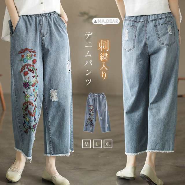 カラーブルー (写真参照)※お客様ご使用のPC環境により商品画像のカラーが多少異なる場合があります。仕入時期により多少デザインなど異なる場合があります。ごください。サイズ（CM）M： 着丈86 ヒップ