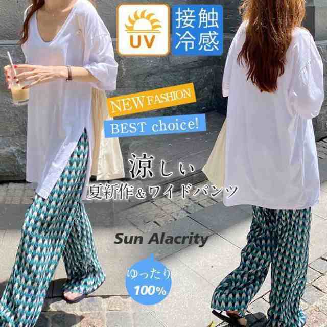 商品詳細カラー：/画像通りサイズ：/S/M/L/XL素材：ポリエステル◎で！◎楽ちんなのに"大人っぽくおしゃれ"に着られるワイドパンツ。◎ルーズ感が今年らしく、履くだけで着こなし上