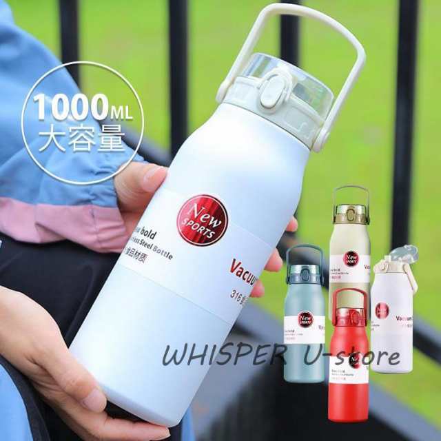 カラー グリーン、ホワイト、レッド、ブルー■素材pp外殻＋316ステンレス鋼サイズ サイズ：600ml,800ml,1000ml商品説明 ◆商品写真はできる限り実物の色に近づけるよう加工しておりますが