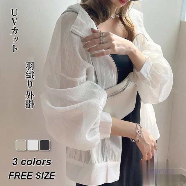uvカット パーカー uv パーカー 涼しい 接触冷感 撥水加工 シアーマウンテンパーカー ラッシュガード レディース シアーパーカー ジップアップ 日焼け止め 虫除け 冷感 ひんやり 速乾 冷房対策