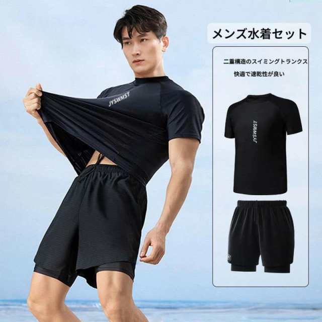●速乾性に優れた水陸両用ショート丈パンツ●夏のオシャレを彩るメンズサーフパンツ●お持ちのアウターにも合わせやすいシンプルなデザイン●体型もカバーしてくれます。ジムやスポーツ、レジャーに●速乾性、ビーチ