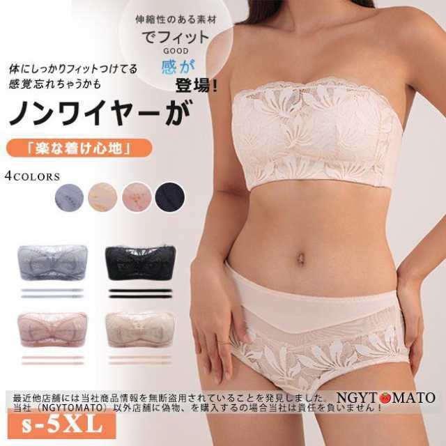 同色のシームレスカップに花柄レースを重ねたオシャレなデザイン。胸元を水平に覆って安定感のあるバンドゥデザイン。ファッションを邪魔しないシンプルなデザインに仕上げました！サイズ：適応体重M：42-55k