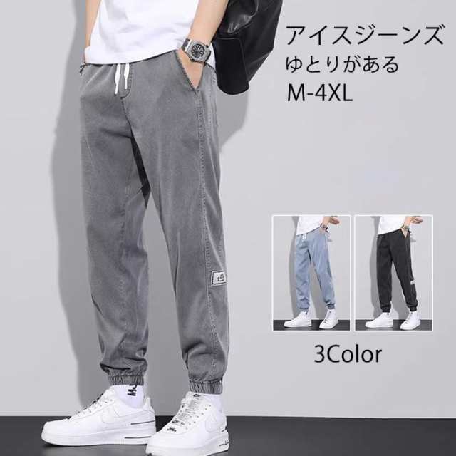 【商品詳細】■カラー：グレー、ブラック、ライトブルー■サイズ：M、L、XL、2XL、3XL、4XL【商品説明】生地感もただ伸びる薄めの生地では無くストレッチデニム生地を使用しています。どんなスタイルに