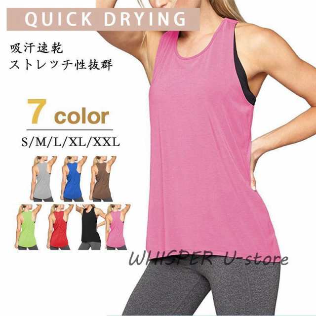 商品詳細:ヨガウェア トップス おしゃれ ブラトップ タンクトップ レディース フィットネスウェア ホットヨガ ピラティス バックデザイン クロス ジョギングウエア バックスタイルがかわいい 春 春服