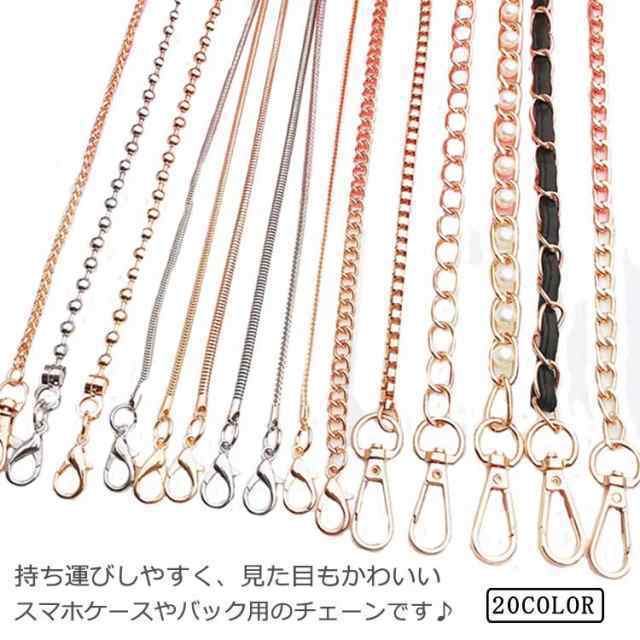 商品説明 チェーン 肩掛け用 ショルダーストラップ 可愛い 送 携帯ストラップ 編み込み 肩掛け chain ロング バッグ用 スマホポーチ用 可愛