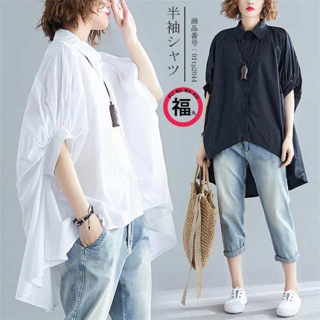 ブラウス トップス シャツ 半袖シャツ ロングシャツ レディース 綿 コットン 不規則 ｔシャツ プラスサイズ 森ガール トレンド 重ね着 オフィス 通勤 おうちで洗える コロケーション 透けない ゆ