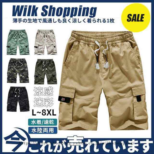 商品カラー：/A01/A02/A03/A04/A0/A06サイズ：/L/XL/2XL/3XL/4XL/XL/6XL/7XL/8XLで！【素材】綿【商品説明】夏をおもいっきり楽しめる、水陸両用で使えるマ