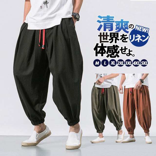商品詳細:カラー:/A01/A02/A03サイズ:/M/L/XL/2XL/3XL/4XL/5XL■商品説明目を惹くサルエルザインが存在感♪穿くだけで涼しい軽量パンツ。大人めサルエルラインが効かせる、セ