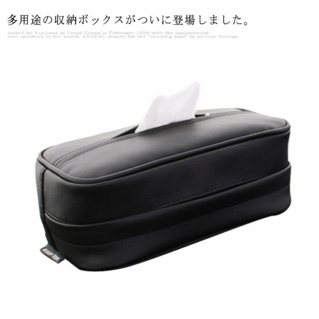 商品説明 多車種対応 車用 車内用 ティッシュ ケース カバー カー 用品 アクセサリー PUレザー ティッシュボックス 取り付け簡単 スマホ収納兼用