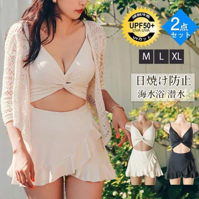 商品詳細:カラー:/ブラック/ベージュサイズ:/M/L/XL■商品説明■〇速乾だから濡れても気にせずそのまま〇プールの塩素劣化を防いで長く着られる〇ぴったりサイズでもストレッチで動きやすい〇肌触りヒン