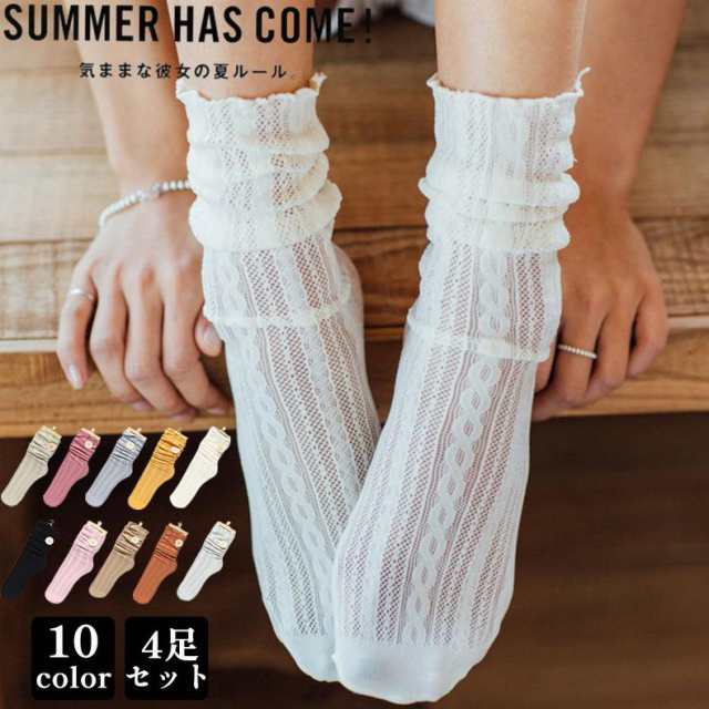 メッシュ ショートソックス 靴下 無地 ストレッチ くるぶし上 レディース 春夏ソックス 4足セット シンプル 可愛い 通勤 通学 薄くて涼しいソックス 夏用 通気性 消臭 防臭 伸縮性●素材：ナイロ