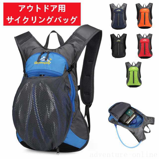 タイプ：アウトドア リュックサック容量：20L素材：ナイロンご注意：測定方法によって多少の誤差を生じる場合がございます予めごください。&starf; PC環境や撮影状況などの違いにより実際のお