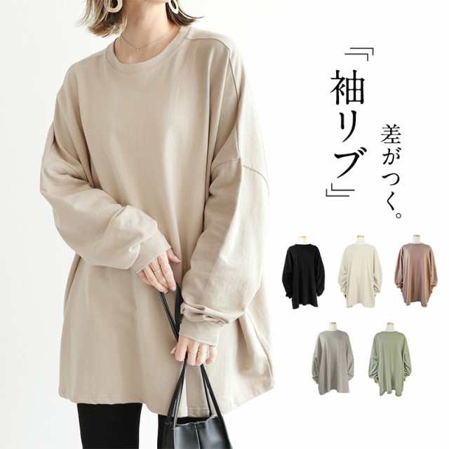 商品詳細: カラー:/A01/A02/A03/A04/A05 サイズ:/M/L ゆったりとしたシルエッと、ヒッまですっぽり隠れる長めの丈感。 ラフな着こなしにぴったり 素材:コッ+ポリエステル スキニ