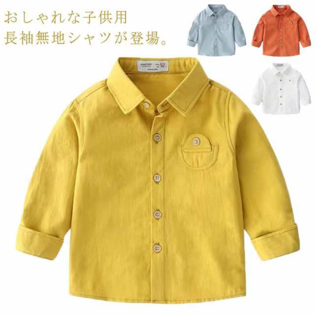 商品説明子供シャツ 長袖 男女兼用 キッズ シャツ ブラウス コットン 無地シャツ トップス 男の子 女の子 白 80 90 100 110 120 130 春秋 ホワイ