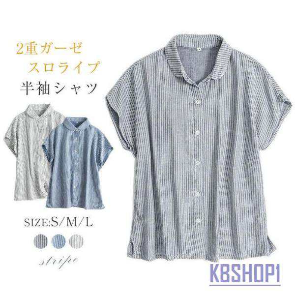 カラー：写真参考※ モニターの発色の具合により実際の商品と色が異なる場合がございます。サイズ(cm)S：バスト98 袖丈25 着丈56M：バスト102 袖丈25 着丈58L：バスト106 袖丈25 着