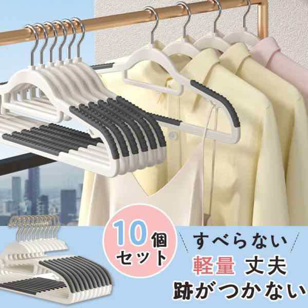 商品詳細:カラー:/A1/A2/A3/A4/A5/A6/A7/A8/サイズ:/ワンサイズ通常のハンガーに比べ非常に滑りにくいハンガーです。さらに一般的なハンガーに比べスタイリッシュに作られており、クロ