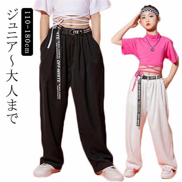商品説明ダンスパンツ キッズ ダンス衣装 白 パンツ 黒 ブラック ホワイト ヒップホップ ジャズ ジャズヒップホップ 大人 パンツ ダンスズボン ダ