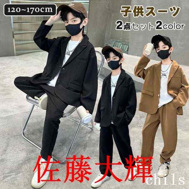 商品名 お子様のお洒落さと機能を重視したデザインで、かっちりした印象もあり、かつカジュアルにも着れる優れたスーツです&star;結婚式、入園式、お祝いなどのシーンはもちろん、発表会の衣装として