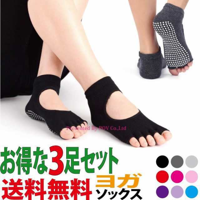 ５本指、滑り止め付きヨガソックスです。吸水性 -速乾性があるので汗をかいてもすぐに乾きます。しっかりフィットしはき心地が良いです。吸水性 -速乾性があるので汗をかいてもすぐに乾きます。ヨガソックスの裏