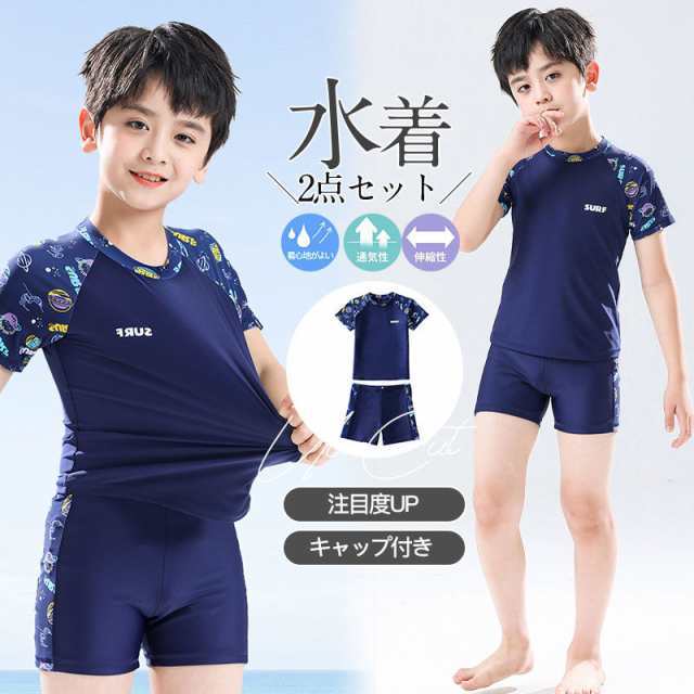 商品詳細 カラー:/画像通り サイズ:/L/XL/2XL/3XL ■商品説明 夏のレジャーに欠かせない、おもいっきり夏を楽しもう！ 汚れが付きにくく、濡れても乾きやすい素材なので、BBQや普段の外遊び