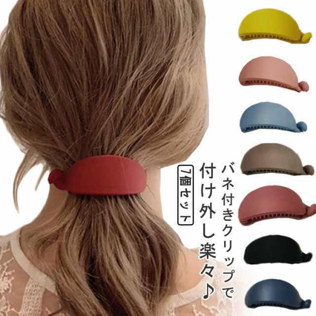 商品説明 ヘアアクセサリー 7個セッ ヘアクリッ バナナクリッ まとめ髪 髪留め マッ シル バッタ バナナクリッアーチ