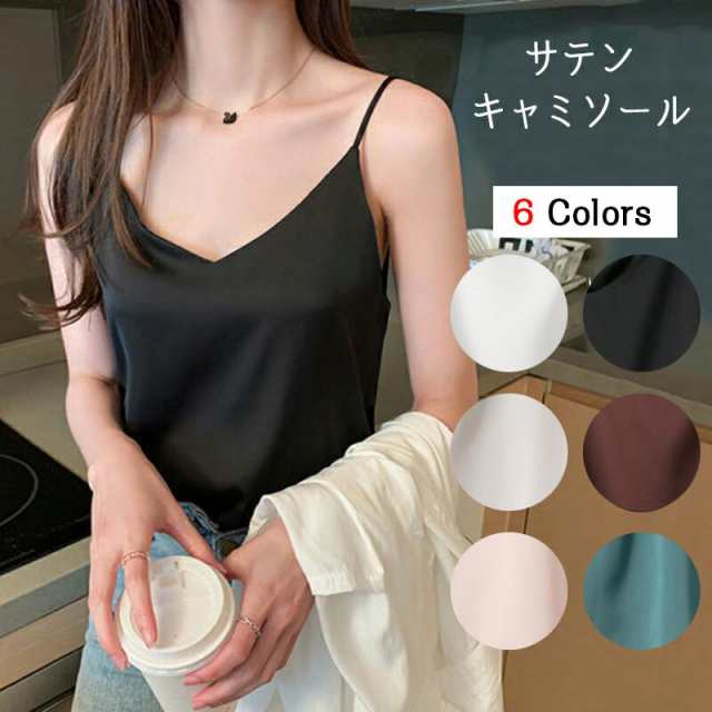 【カラー】ホワイト、ベージュ、ピンク、グリーン、コーヒー、ブラック【サイズ：cm】M ：胸囲92/ 着丈57/L ：胸囲96/ 着丈60/XL ：胸囲100/ 着丈62/2XL：胸囲108/ 着丈65