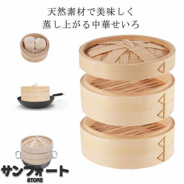 お湯だけ沸かせばOKで片付けも拭くだけ！ラクでおいしい蒸篭ごはんは、忙しい現代女性にぴったり。油を使わずヘルシーなので、ストレスなく蒸し野菜などが食べられます。「とりあえず使ってみたい」という方におお