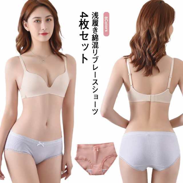 【4枚セット】 ショーツ レディース ブラック 下着 黒 白 ショーツ セット セクシー かわいい 女の子 福袋 アンダーウェア 高校生 黒 大きいサイズ 可愛い リブ 女子 中学生 インナー 女性下