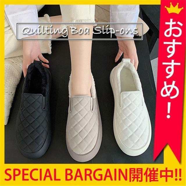 ※箱無し簡易包装での配になりますのでごくださいませ。見た目もあったか♪痛くないスリッポン！【35】22.0-22.5cm【36】22.5-23.0cm【37】23.0-23.5cm【38】23.5-2