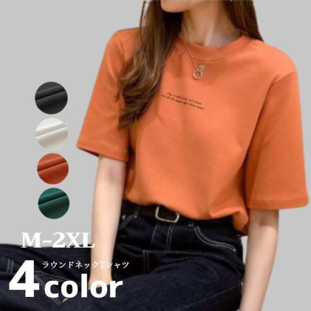 ロゴtシャツ レディース 半袖 大きめ 春 夏 トップス コットン 綿100% クルーネック 大きいサイズ ゆったり おしゃれ 大人 カジュアル かっこいい かわいい シンプル ベーシック 無地 スト