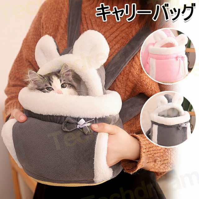 【カラー】 グレー ピンク サイズ：：約25*26*20cm 重量：:約800g 素材：ポリエステル 生産国：中国 【この商品について】 機能性、耐久性、デザイン性にこだわったペット用スリングバッグで