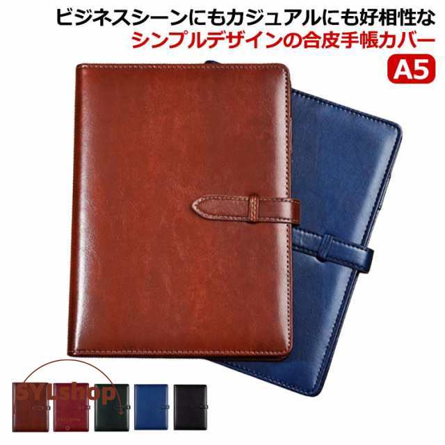 商品説明 システム手帳 バインダー バイブル A5 手帳カバー ェイクレザー おしゃれ カード収納 ビジネス デスクサイズ 就職祝い シンプル カバー