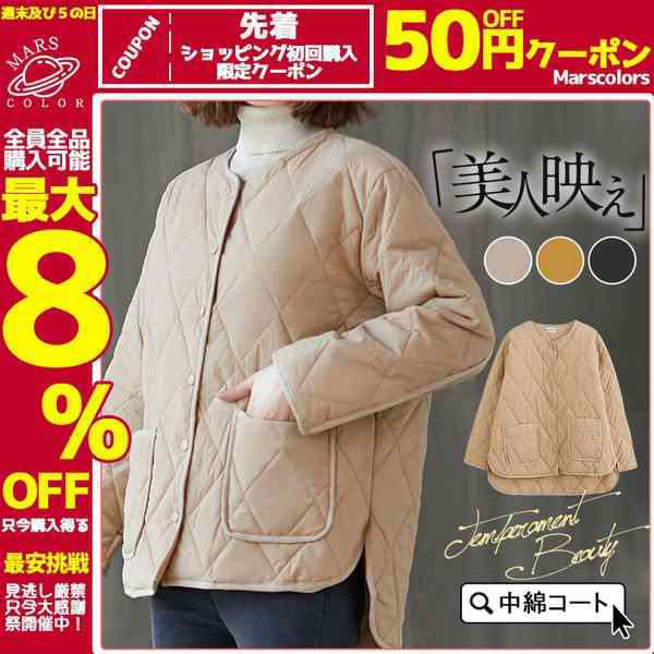 ■商品詳細： カラー：/カーキ/イエロー/ブラック サイズ：/L/XL/2XL 素材：コットン、その他 &starf;キーワード：綿服 綿入れ 防風 ハーフ丈 ファッション おしゃれ 細身 秋