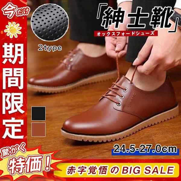 商品詳細: カラー:/A01/A02/A03/A04 サイズ:/24.5/25/25.5/26/26.5/27 【商品説明】 大人のカジュアル感を演出する 柔らかく履きやすさ抜群のカジュアルシューズ♪