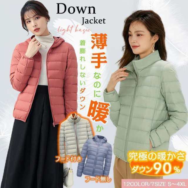 素材表地：ナイロン 詰め物：ダウン90％ サイズ■S 着丈：58cm 胸囲：92cm 袖丈：59cm 肩幅：37cm■M 着丈：60cm 胸囲：96cm 袖丈：60cm 肩幅：38cm ■L 着丈：6
