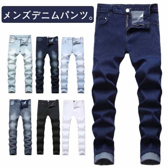 商品説明 デニムパンツ メンズ スキニーデニム パンツ ストレッチ 伸縮 スキニーパンツ スリム ジーンズ デニム ダメージ パンツ 大きいサイズ ジ