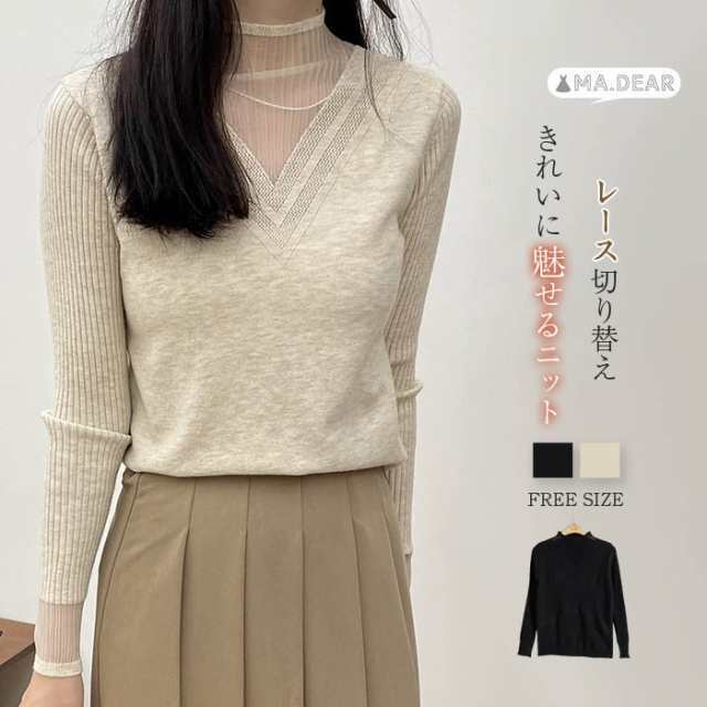 首元 レース トップス 黒 tシャツ レディース 長袖 ニット ブラウス レースtシャツ カットソー レース ハイネック インナー 春 秋 冬 通勤 透け感 セクシー おしゃれ 着回し 通勤 重ね着 