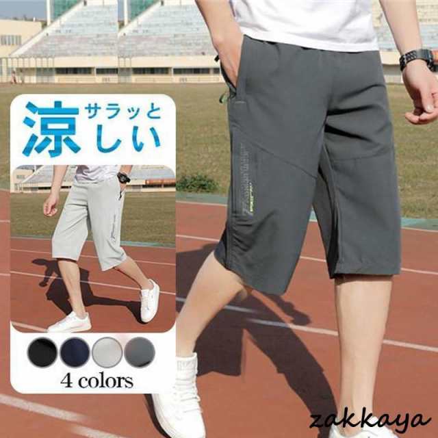 商品詳細：カラー：/ブラック/ネイビー/ライトグレー/ダークグレーサイズ：/m/l/xl/2xl/3xl/4xl/5xl/6xl【商品説明】夏の定番ショートパンツ。これからの季節にピッタリのショートパ