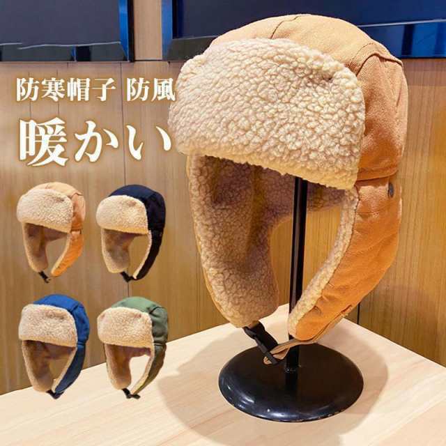 商品詳細:カラー:/A01/A02/A03/A04サイズ:/フリーサイズ【商品説明】ふわふわでもこもこしたイヤーフラップと内部構造で防寒性抜群。頬や耳まで暖かさを感じられます。冬の寒い気候にも快適に暖