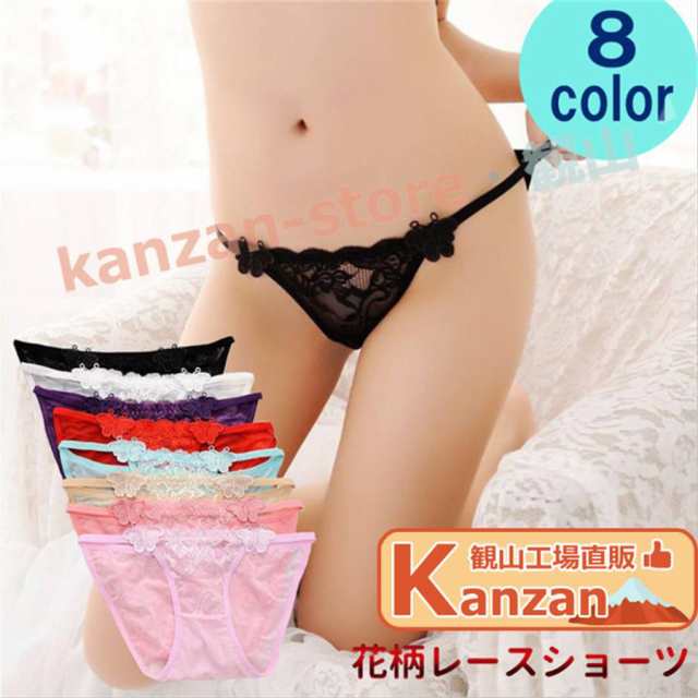 検索ワード（商品説明ではない）： ショーツ レディース ブラショーツセット ショーツセット パンツ プレーンショーツ 超盛 ノーマル サニタリーショーツ シームレスショーツ 脇高ブラショーツセット レ