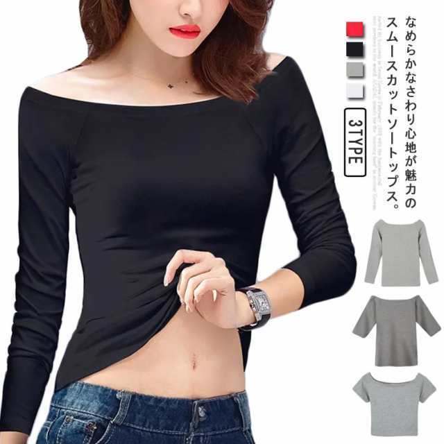 選べる3タイプ 長袖 五分袖 半袖 tシャツ カットソー ボートネック オフショルダー プルオーバー レディース トップス ロンｔ 無地 コットン混 着回し Tシャツ ブラック ホワイト グレー レッ