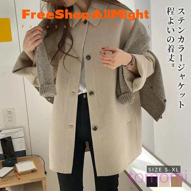 ラシャコート ウール コート 秋冬 ハーフコート レディース ジャケット ステンカラーコート カジュアル アウター 冬 スタンドカラージャケット ウールコート おしゃれ おすすめ 送 ミドル丈 ウール
