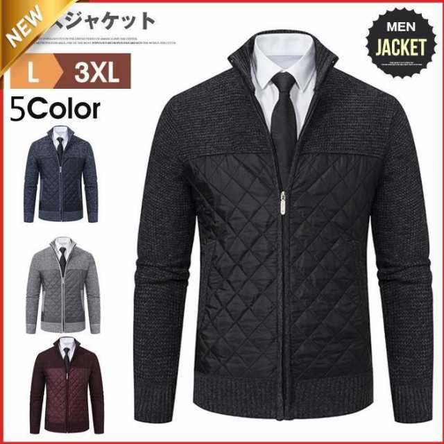 ニットカーディガン メンズ 切り替え キルティング カーディガン 立ち襟 ジップアップ ジャケット カジュアル スタンドカラー アウター 防寒 あったか セーター カジュアル 秋冬 ビジネス オフィス