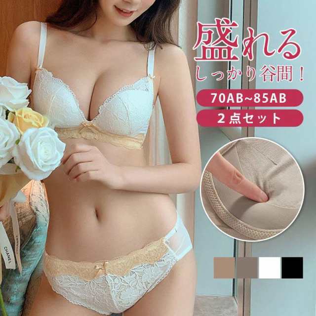 商品詳細カラー:/A01/A02/A03/A04サイズ:/70AB/75AB/80AB/85AB■商品説明?ノンワイヤーで着け心地ラクラク！?圧倒的な柔らかさ！肌触り極上のやわらか素材を一度体験してみ
