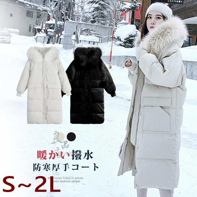 ログ コー ディース 中綿 ダウコー 冬 帽子付き 黒 白 高級 ファー付き ゆったり 大きいサイズ アウター ジャパー 前開き 暖かい 防寒 撥水 防寒着 通勤20代30代40代50代■カラーブラッ