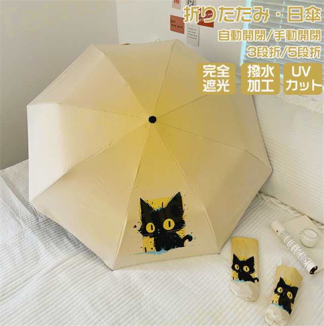 仕様 ■サイズ：開いた時 直径98cm 高さ56cm 折り畳んだ時 三段折 長さ28cm 五段折 長さ18cm ■素材：ファイバー、鋼 おすすめポイント ■日差しの強い日も、急な雨にも対応できる「折り