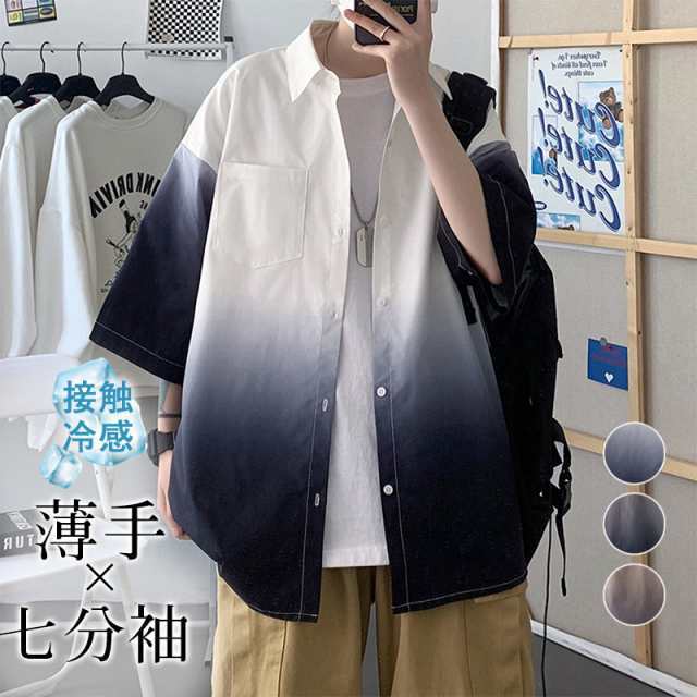 シャツ メンズ 半袖シャツ カジュアルシャツ グラデーション 七分袖 ブラウス トップス 開襟シャツ 薄手 速乾 涼感 リラックス