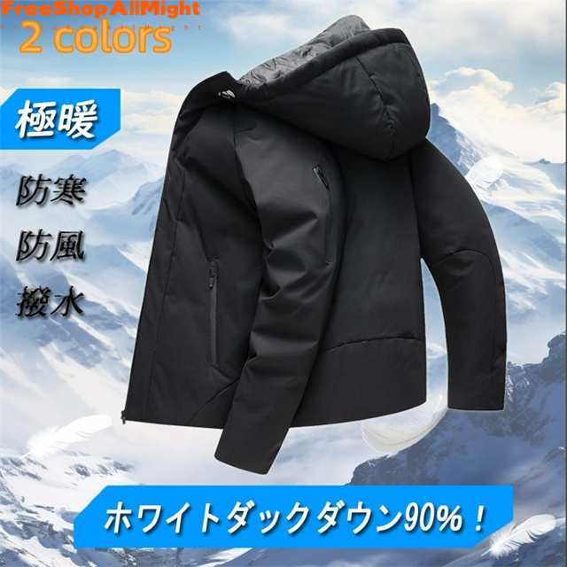 ダウンジャケット メンズ コート ジャケット ダウンコート冬服極暖 暖かい 防寒防風撥水 カジュアル 新発売 マウンテンパーカー状態：新品素材：ホワイトダックダウン&starf;サイズ：（単位