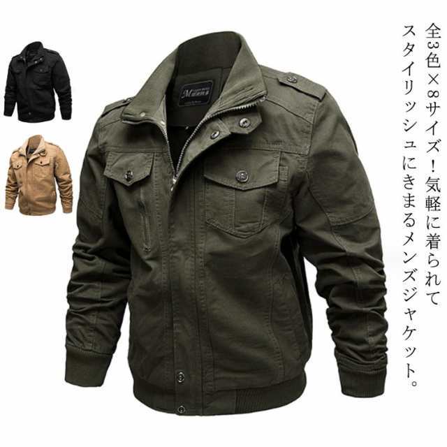 ミリタリージャケット メンズ 立ち襟ジャケット 送 作業服 防寒着 ジャケット アウトドア コート ブルゾン 大きいサイズ MA-1 ジャケット 撥水 防風 秋服 30代 40代 50代 防寒コート 